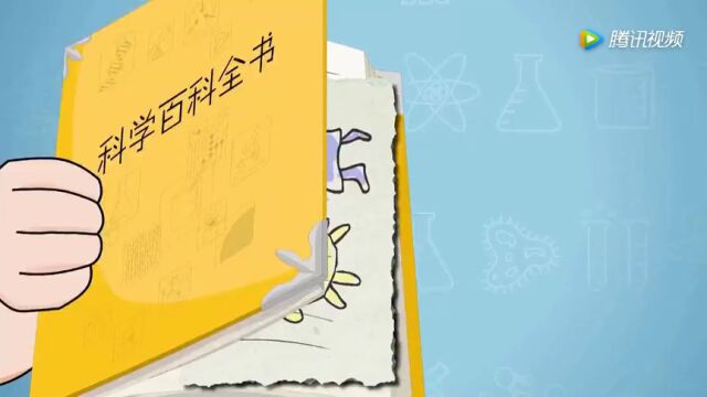 见证世界著名科学家的成长经历,传递科学精神