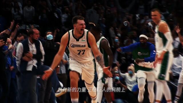 NBA常规赛：独行侠vs尼克斯第1节原声解说回放