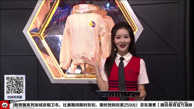 NBA常规赛：湖人vs开拓者中文解说全场回放