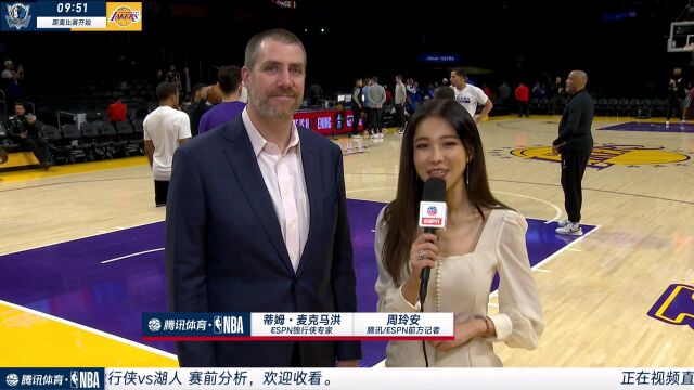前方采访ESPN记者：独行侠将慎重交易以得到可以辅东契奇的二当家