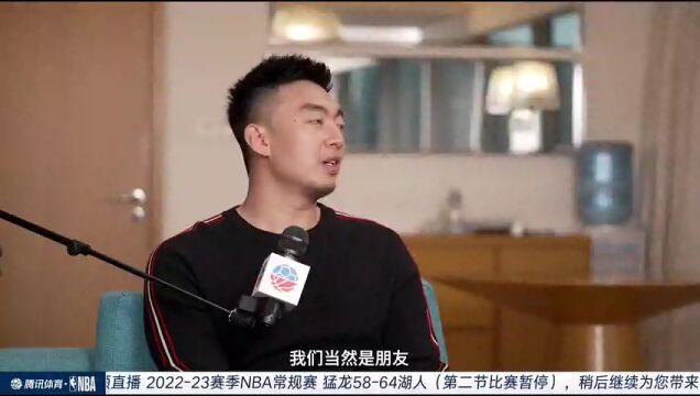 NBA常规赛：猛龙vs湖人第2节中文解说回放