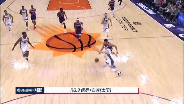 NBA常规赛：爵士vs灰熊第1节中文解说回放