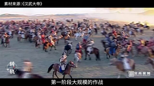 武黎嵩:汉武帝和他的大变革时代