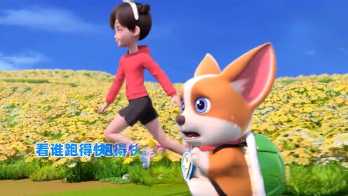 飞狗儿歌奇幻世界，等你来冒险！