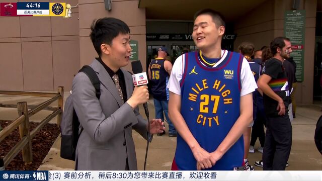 管泽元采访穆雷球迷：曾为支持穆雷疯狂脱球衣 想见证丹佛家门口夺冠
