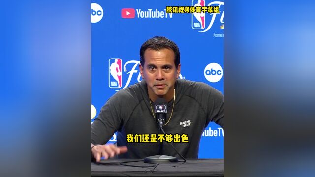 斯波：我们没有后悔，输的心服口服，掘金是一支比我们更出色的球队