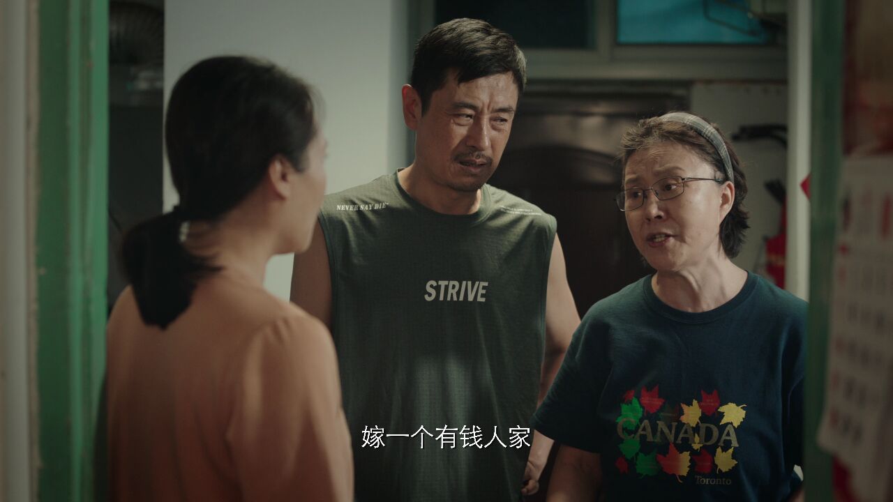 《结婚吗?好的》第19集精彩看点