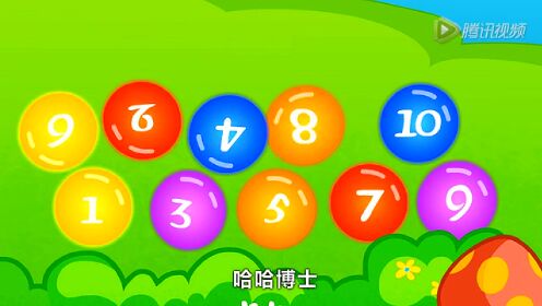 【贝瓦学数学】单双数-数字宝宝