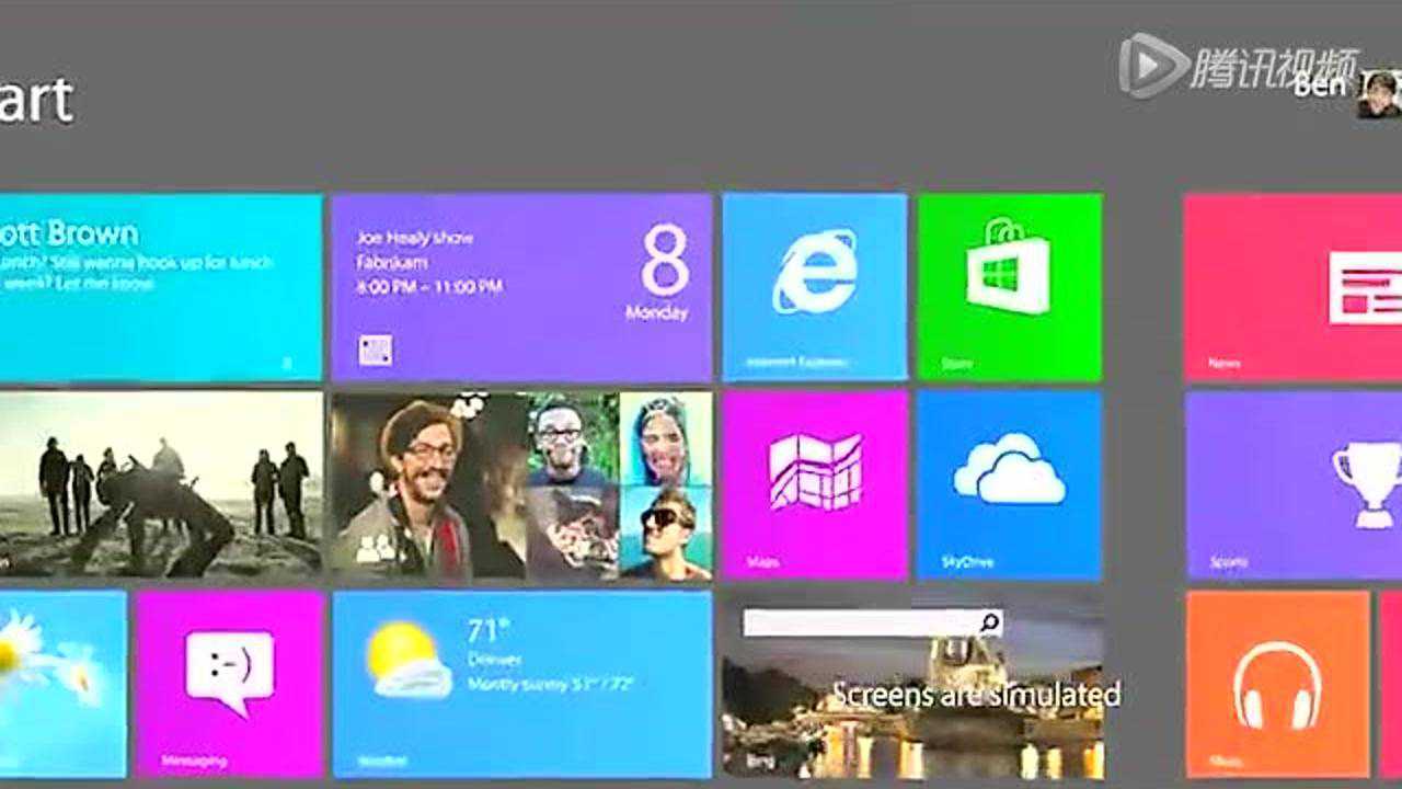 当必应遇见win8丨《当必应遇见Win8》