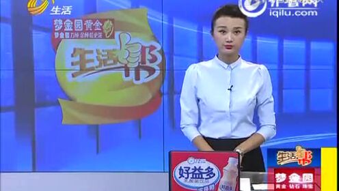 青岛兼职会计招聘信息智联