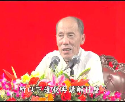 刘有生善人讲病vts012