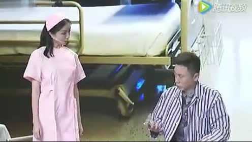 小伙玩弄小护士,笑爆全场。