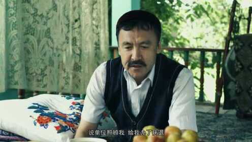 《路》维吾尔语版