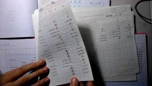 手把手教你做手工帐（四十） - 腾讯视频