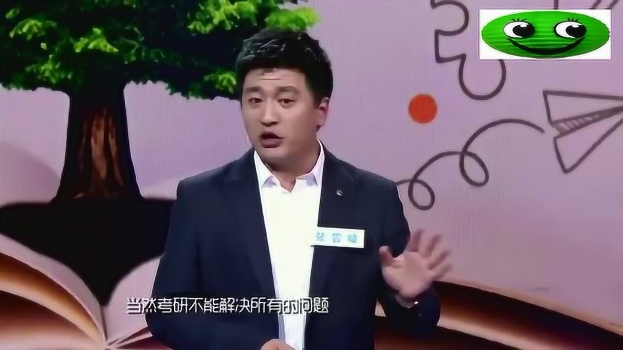 演说家张雪峰舌战群儒一个人怒怼一群人服了