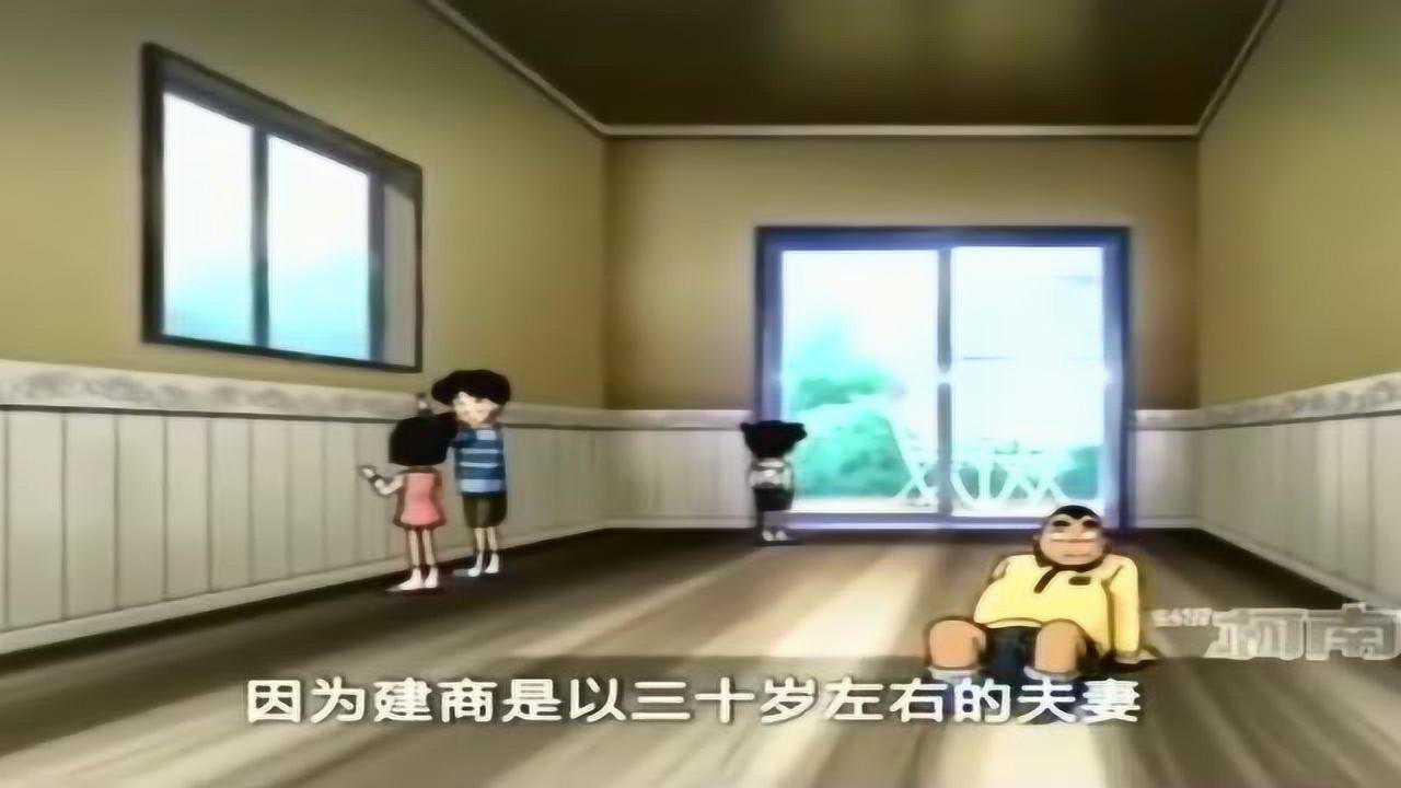 步美说要买下这间房子, 将来做和柯南的婚房, 小哀倒要看看!_腾讯视频