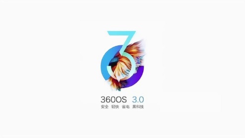 360OS 3.0快闪：主要功能都在这里了
