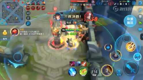 王者荣耀：王者局孙尚香依然可以五杀秀起来 - 腾讯视频