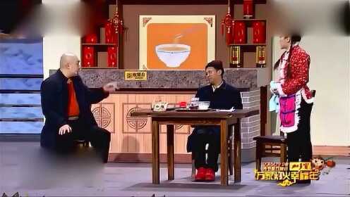 欢乐喜剧人：《吃面》，宋小宝搞笑小品大全 - 腾讯视频