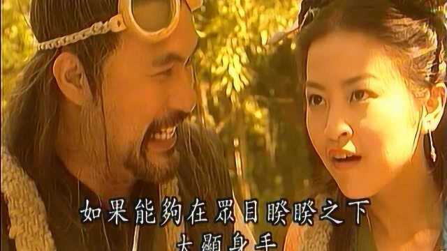 天地情缘之宝莲灯 父女两一出场就遇到两只山妖