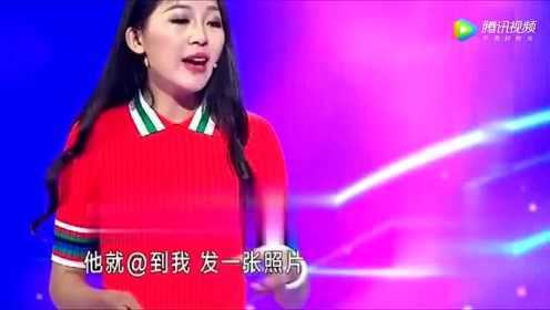 男友吹嘘自己有10亿银行流水，男友回答爆笑全场！ - 腾讯视频