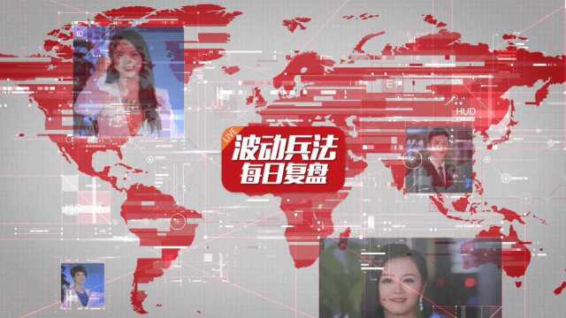 两桶油异动释放什么信号?