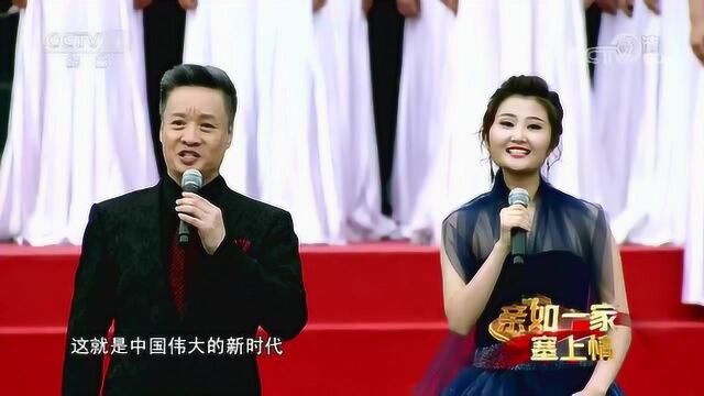 《我们的新时代》演唱:阎维文、杨雅雯