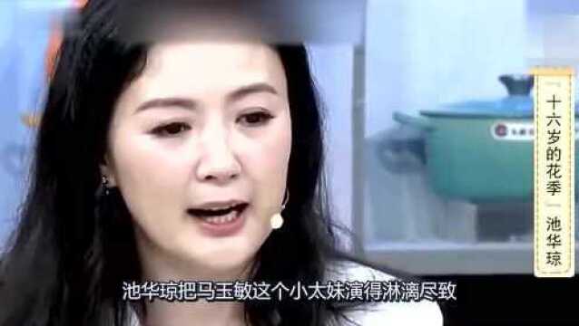 出道就走红,曾出演《孽债》,如今43岁气质依然好