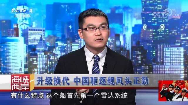 专家:中国海军导弹驱逐舰“郑州”舰算是世界之最了