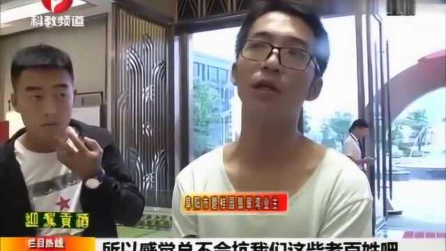 安徽首届问题房展:阜阳——质量问题多,业主很受伤