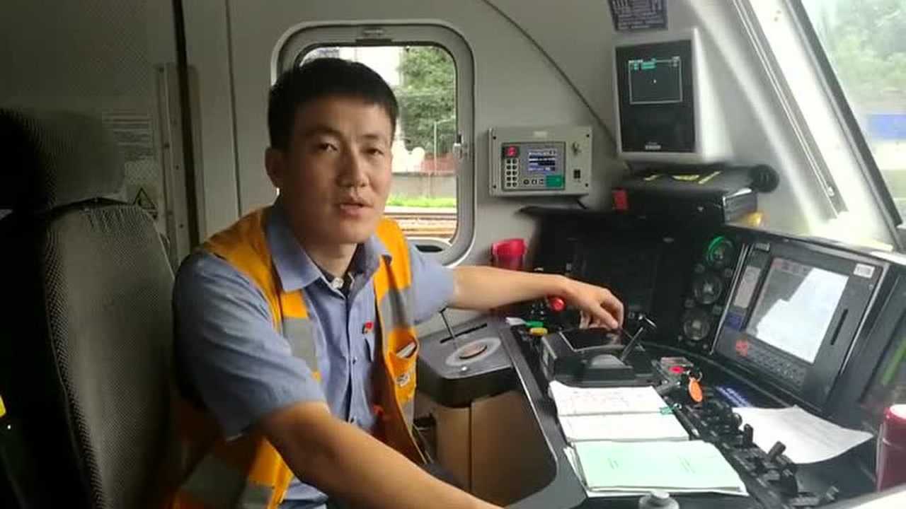 成都机务段