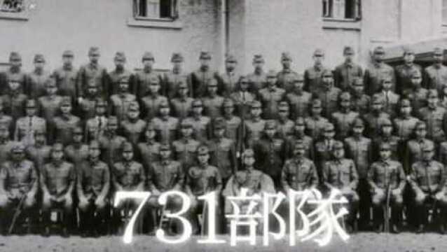 731部队军医论文涉人体实验!学者团队还提出不当要求!