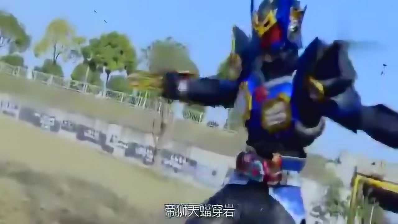 铠甲勇士:天蝠将埃戈士,执掌空中部队_腾讯视频