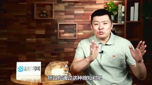 怎么买保险最合算?最少钱买最好保险,看准这3点!不知道就亏了