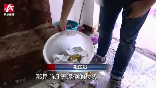 私彩窝点死灰复燃 ,警方上门查扣:每日盈利近千元