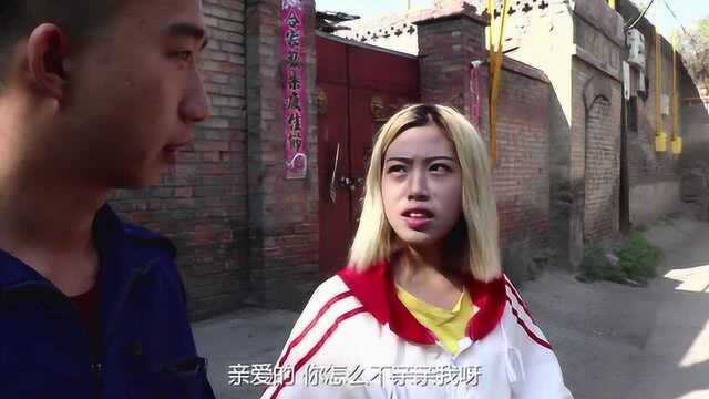 亲爱的,你怎么不亲亲我呀?男:我XXX