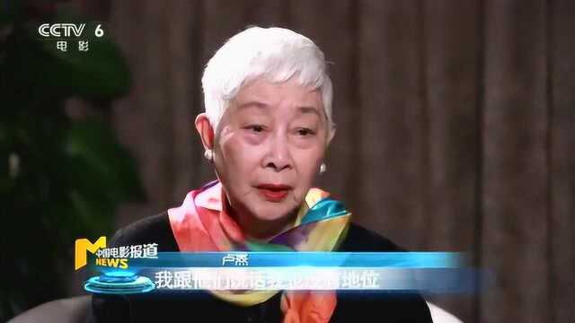 从《喜福会》到《摘金奇缘》年过90的华人演员卢燕不轻言退休