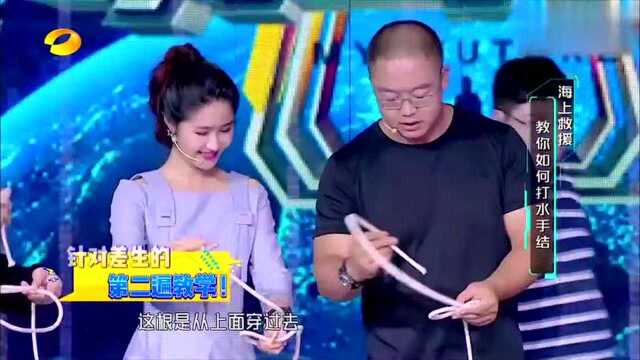 海上自救指南:教你如何打水手结