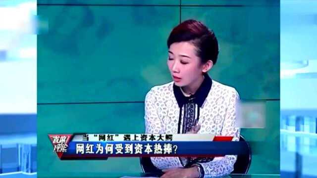 知名评论者石述思解释网红概念:美女,唯一,个性