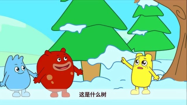 咕力咕力早教动画——《这是什么树?》