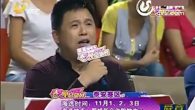 山东小伙展示《人体艺术》台下的妹子们不淡定了!一片尖叫声!