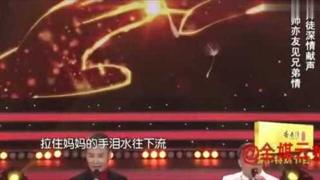 歌曲《拉住妈妈的手》演唱:刘和刚 李利依