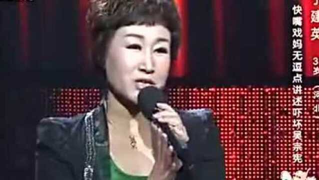 戏妈在台上的京剧范很足,王建英展示传统戏曲《三娘教子》