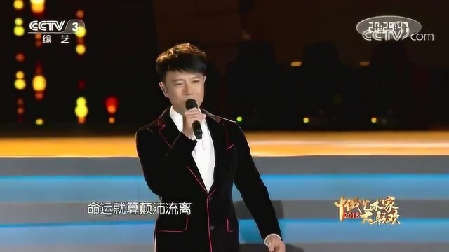 歌曲《红日》 演唱:李克勤