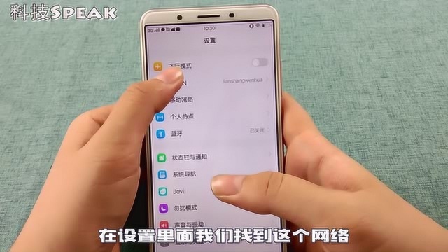 WiFi信号不稳定?教你简单设置几步,轻松解决问题