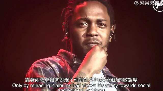 Kendrick lamar:史上第一位赢得普利策奖的说唱歌手