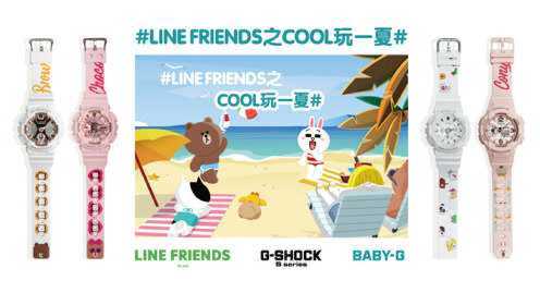 G shock hot sale line friends