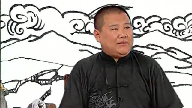 郭德纲相声 大话刘罗锅 071集 黄爱玉上坟