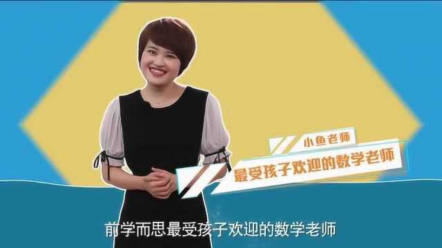 小鱼数独宣导片0927