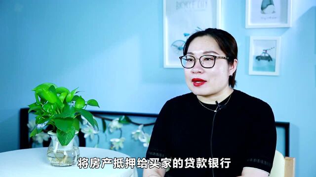 房子没还完贷款,能卖吗?有哪几种方式?